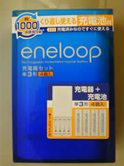 eneloop