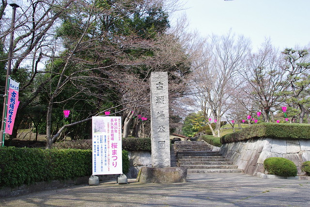 長久手ツアー