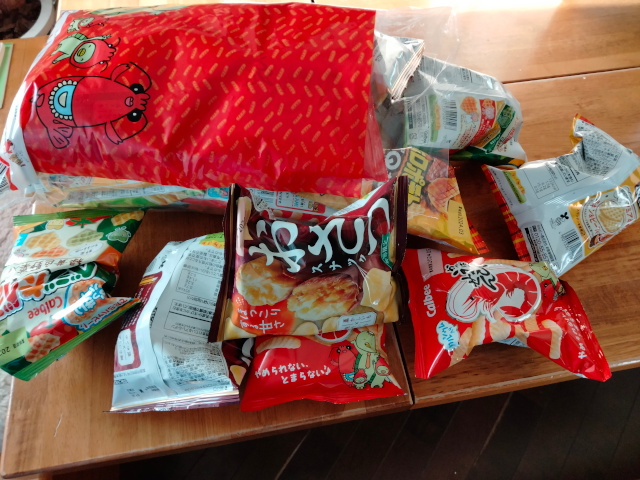 新年